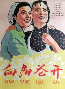哥布林洞穴